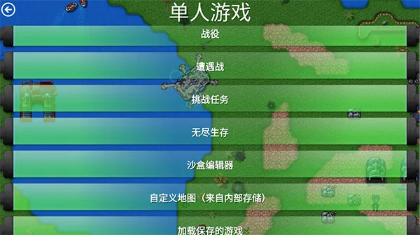 ����ս��������ģ��(���Զ�ս��Ϸ)v1.15 �ֻ����ͼ