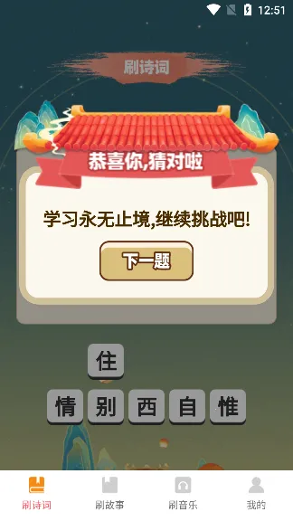 ����ϲˢ(ʫ�ʳ���ѧϰƽ̨)