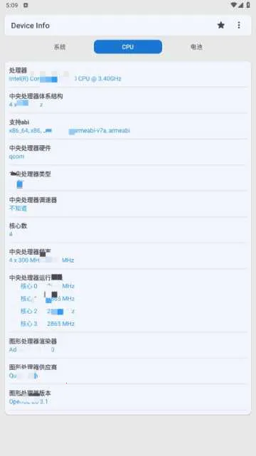 Device Info(�ֻ��豸����)v3.4.1.0 �ٷ������ͼ