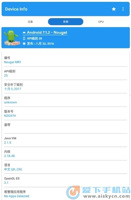 Device Info(�ֻ��豸����)v3.4.1.0 �ٷ������ͼ