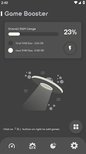 Battle GFX Tool Pro(游戏画质调整器) Battle GFX Tool Pro(游戏画质调整器)