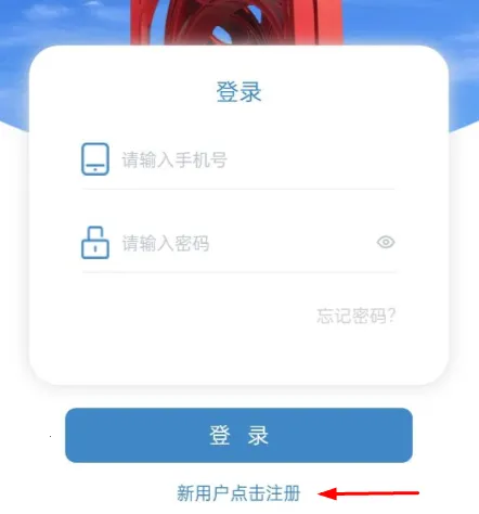 海企通2025官方正版 海企通2025官方正版