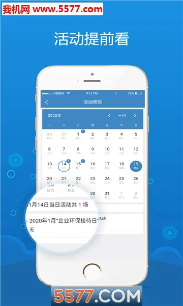 ����ͨ2025�ٷ�����v2.2.0 ��Ѱ��ͼ