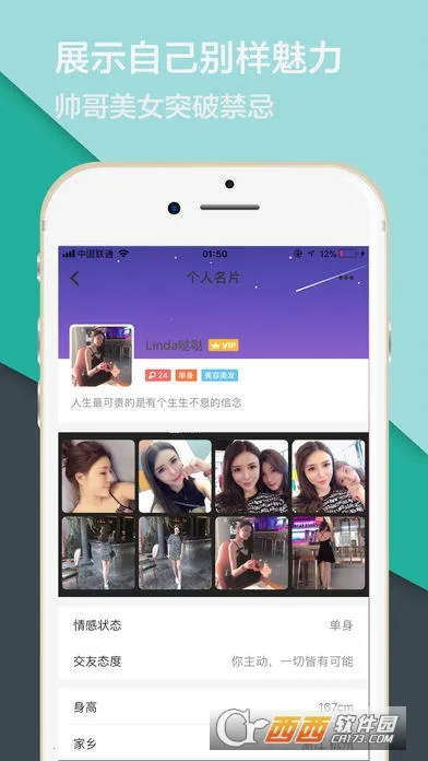 ͬ������(�罻��������)v5.4.4 �ֻ����ͼ