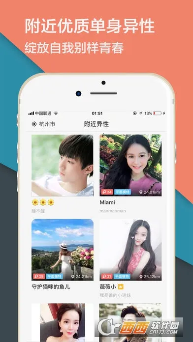 ͬ������(�罻��������)v5.4.4 �ֻ����ͼ