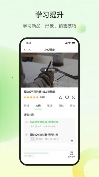 ŷҶ�ƾ�����(OPPO������ƽ̨)v1.0.2 �ٷ������ͼ