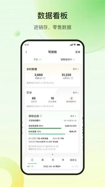 ŷҶ�ƾ�����(OPPO������ƽ̨)v1.0.2 �ٷ������ͼ
