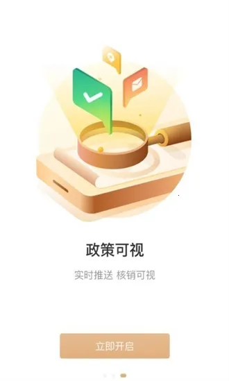 ŷҶ�ƾ�����(OPPO������ƽ̨)v1.0.2 �ٷ������ͼ