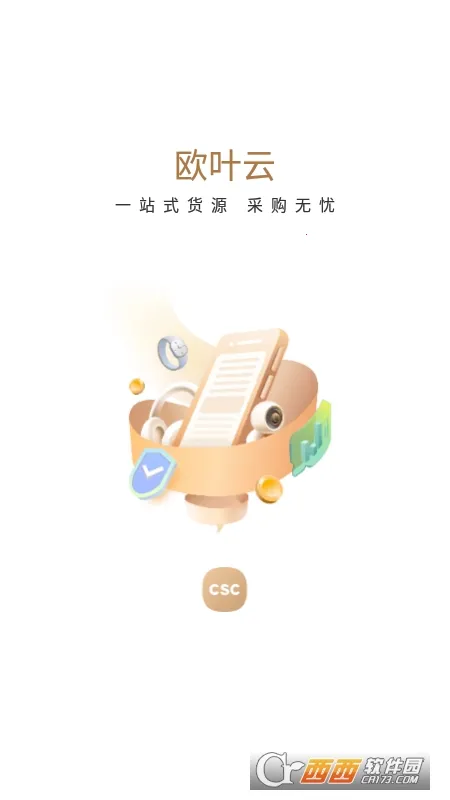 欧叶云经销商(OPPO经销商平台) 欧叶云经销商(OPPO经销商平台)