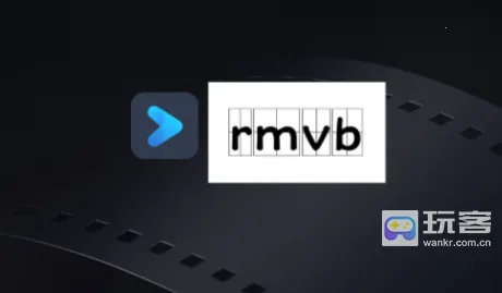 rmvb格式转换器2025下载安装 rmvb格式转换器2025下载安装