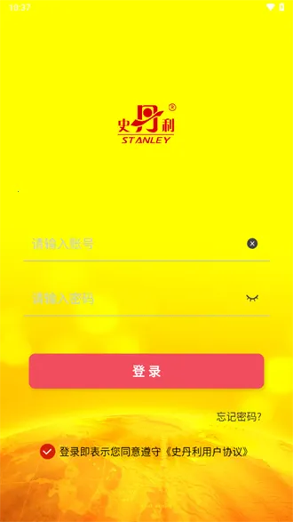 ʷ������׼Ӫ��2025���ذ�װv3.6.2 �ٷ������ͼ