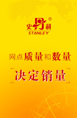 ʷ������׼Ӫ��2025���ذ�װ