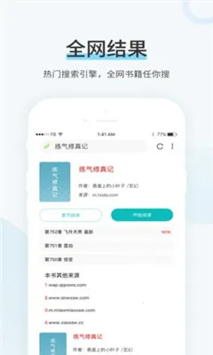 99����(С˵�Ķ�ƽ̨)v3.88.03 �ٷ������ͼ
