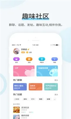 99����(С˵�Ķ�ƽ̨)v3.88.03 �ٷ������ͼ