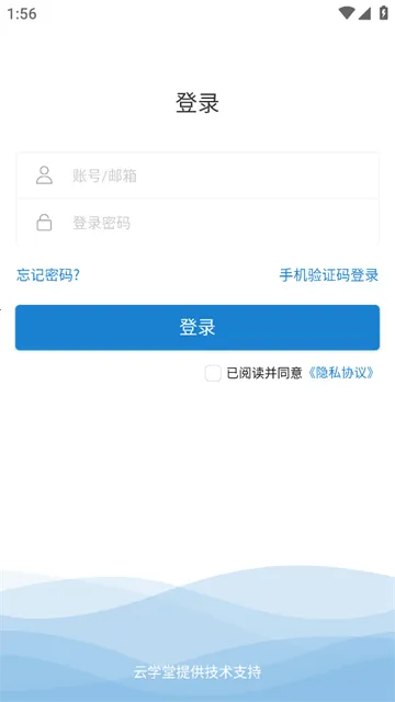 正大网院最新手机版 正大网院最新手机版