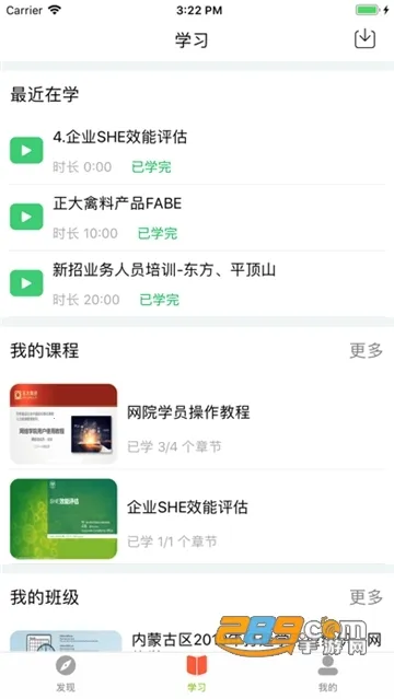 ������Ժ�����ֻ���v2905200 ��Ѱ��ͼ