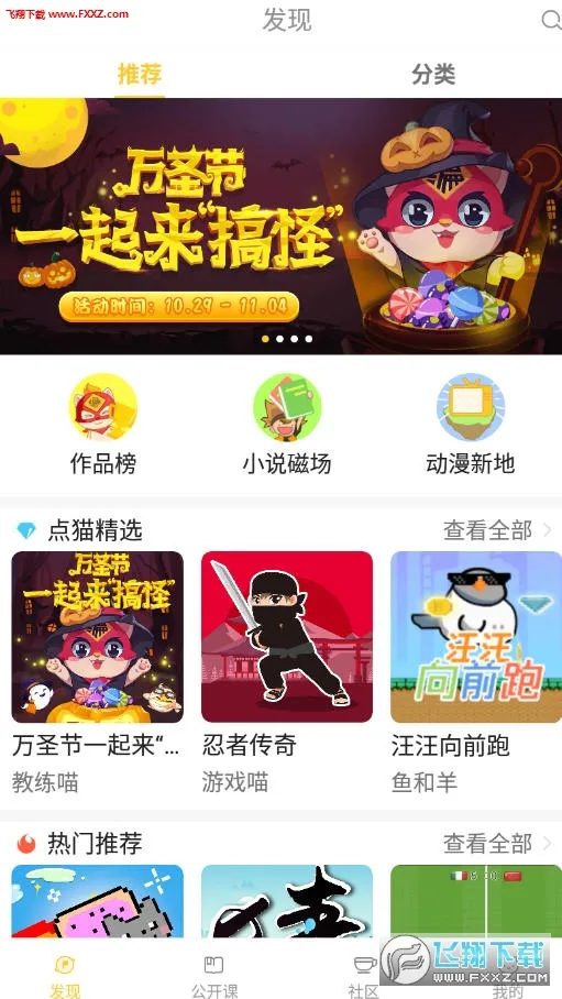 ���è����(���ѧϰƽ̨)