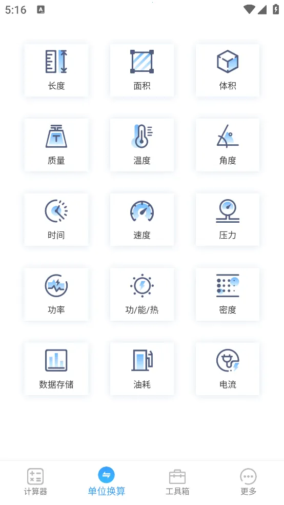 ����������(�๦�ܼ�����)v5.5.04 �ֻ����ͼ