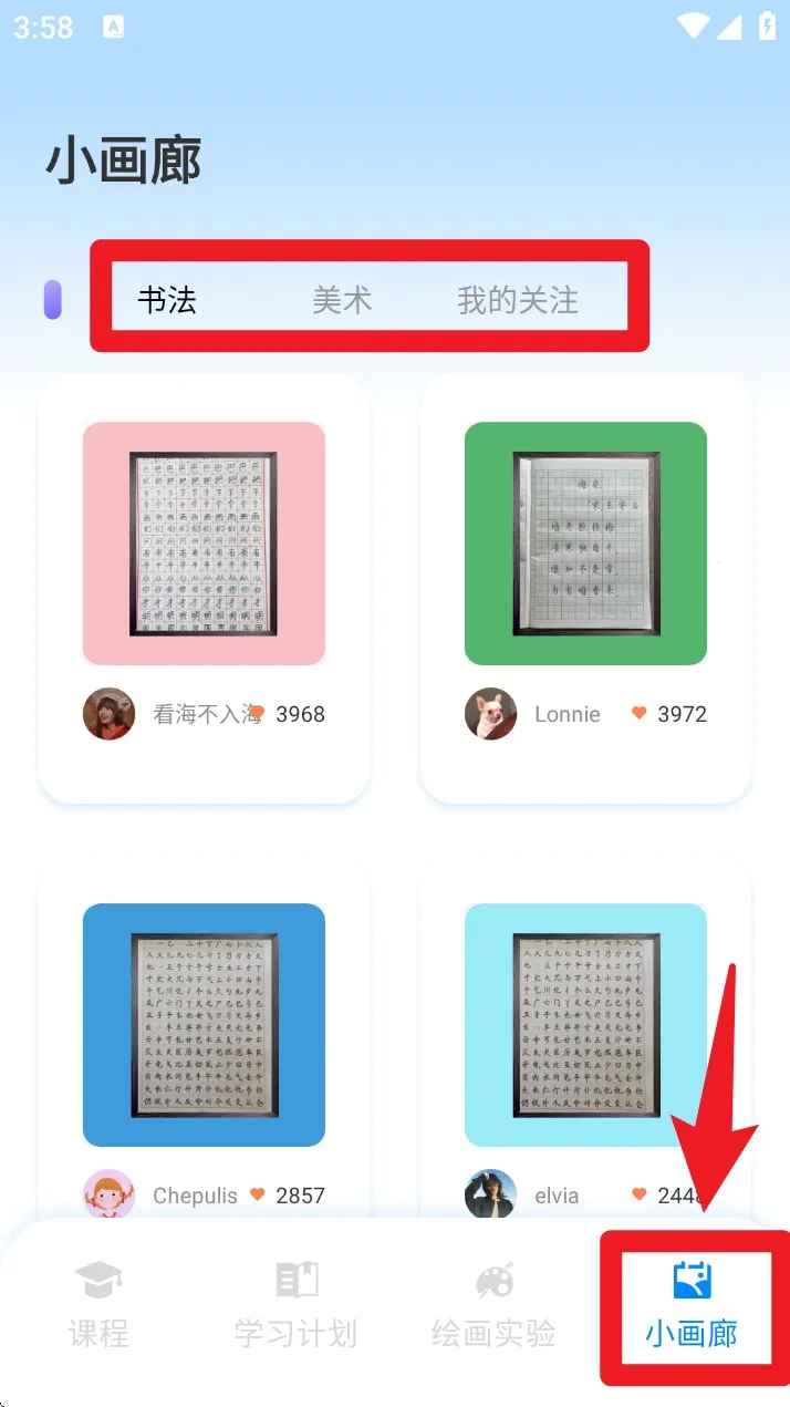全能画图板(绘画创作软件) 全能画图板(绘画创作软件)