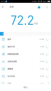 ȫ�ܹ�����2025���ذ�װv8.3.0 �ֻ����ͼ