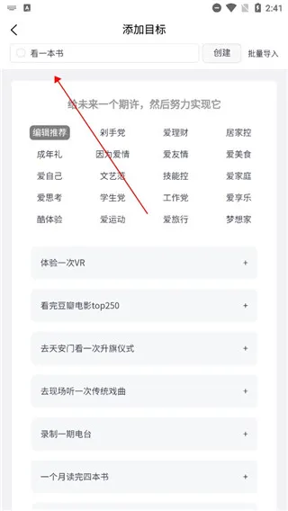 有爱清单2025官方最新版本 有爱清单2025官方最新版本