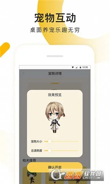 �����������2025���ذ�װ