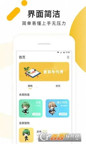 �����������2025���ذ�װv3.0.2.5 ��Ѱ��ͼ