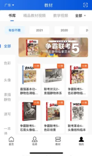 ����������׿���ֻ���