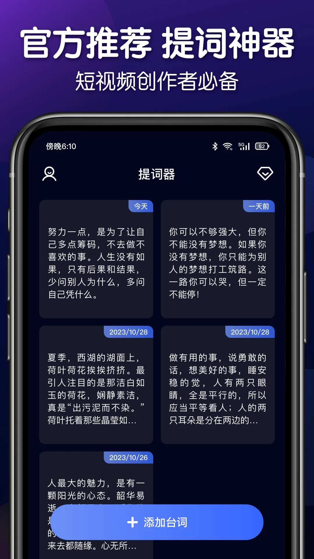 ��������2025�ٷ����°汾v4.9.0 �ٷ������ͼ