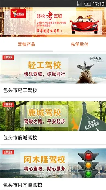 С¹ѧ��GB2025�ٷ����°汾v3.2.2 ��Ѱ��ͼ