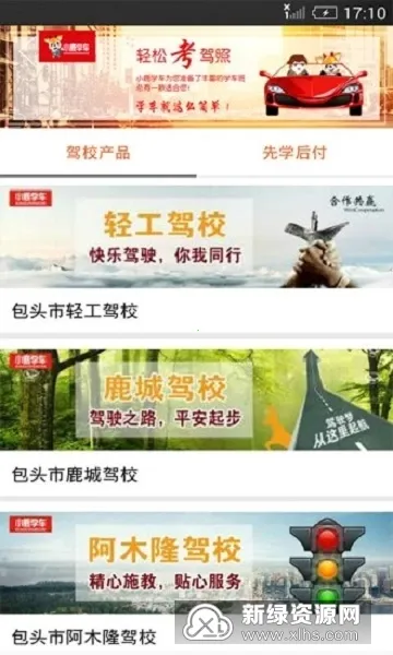 С¹ѧ��GB2025�ٷ����°汾v3.2.2 ��Ѱ��ͼ