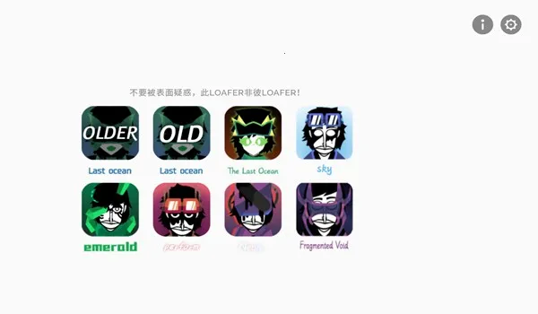 �������Loaferboxȫģ��2025�ٷ����°汾v0.5.0 ��׿���ͼ