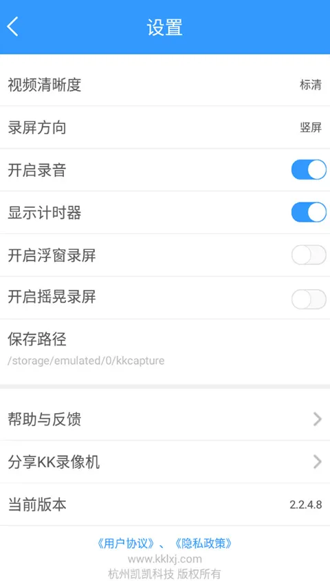 KK¼���2025�ٷ�����v2.2.5.0 �ٷ������ͼ