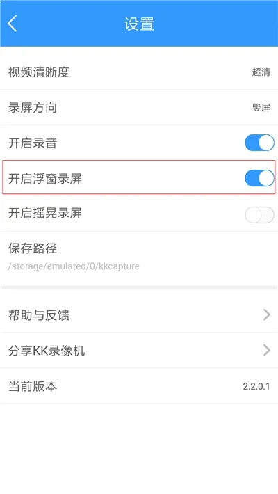 KK¼���2025�ٷ�����v2.2.5.0 �ٷ������ͼ