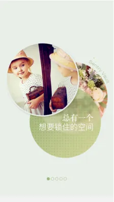 ˽�˿ռ�2025���°汾v2.1.3 ��׿���ͼ
