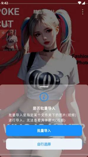 私人空间2025最新版本 私人空间2025最新版本