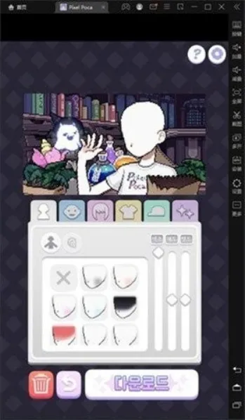������Ů����PixelPoca(���ط绻װ��Ϸ)v0.0.16 �ٷ������ͼ