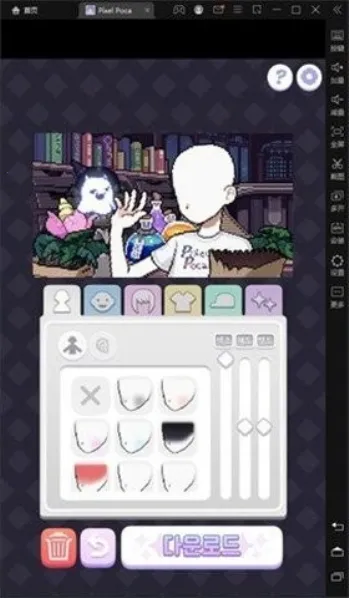 ������Ů����PixelPoca(���ط绻װ��Ϸ)v0.0.16 �ٷ������ͼ