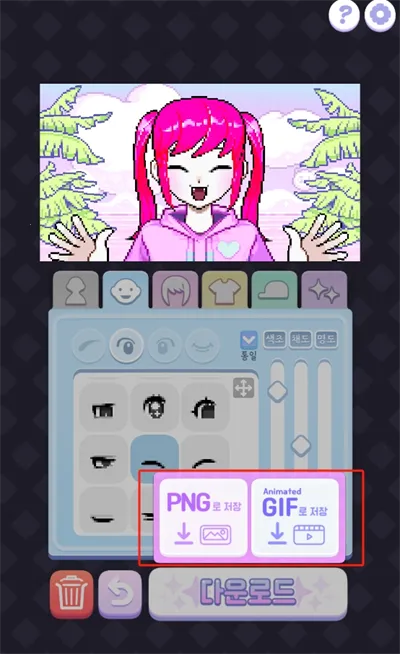 ������Ů����PixelPoca���İ�