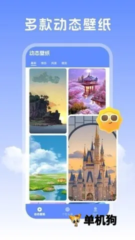 �����ֽ(��ֽͷ������)