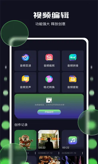 ������Ƶ(Ӱ��׷������)v1.1.1 ��Ѱ��ͼ