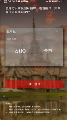С������2025�ٷ����°汾v1.2.4 ��׿���ͼ