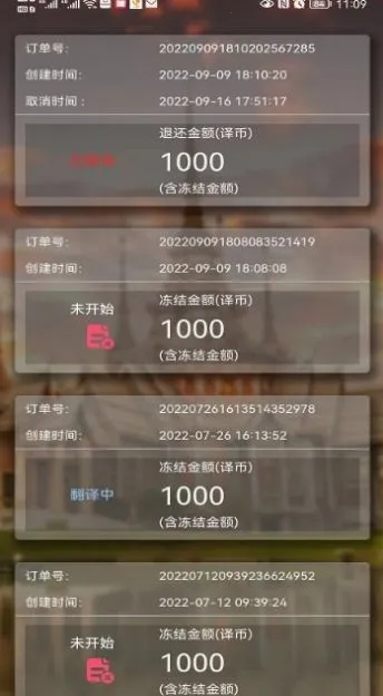 С������2025�ٷ����°汾v1.2.4 ��׿���ͼ