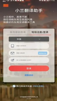 С������2025�ٷ����°汾