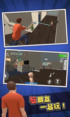 ˭����ְ�2025���ذ�װv1.3.28 �ֻ����ͼ