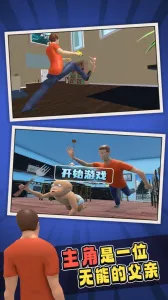 ˭����ְ�2025���ذ�װv1.3.28 �ֻ����ͼ