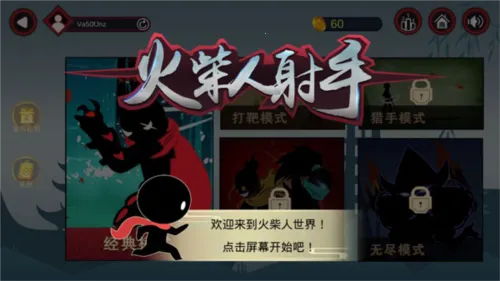 ���������(����˶�ս��Ϸ)