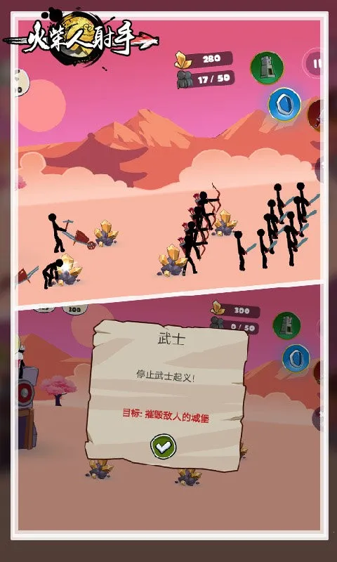 ���������(����˶�ս��Ϸ)