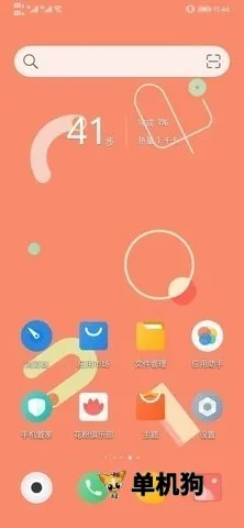 �����ɾ���̬��ֽ2025���ذ�װv1.5.21 �ֻ����ͼ