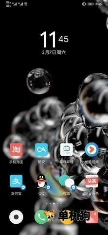 �����ɾ���̬��ֽ2025���ذ�װ